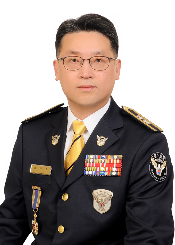 철도특별사법경찰대장 사진