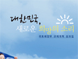 2010년 규제개혁 성과 브로셔