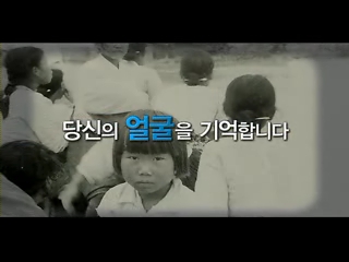 우리는대한민국입니다