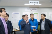 백원국 차관, GTX-A 개통 후 4차 운영 상황 점검