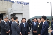전기차 배터리 인증제 시범사업 MOU 체결 및 시범행사