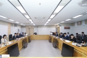 노후거점산업단지 경쟁력강화추진위원회