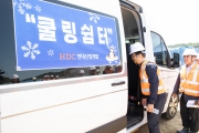 폭염 및 풍수해 대비 현장점검