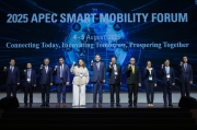 2025 APEC 스마트모빌리티 포럼
