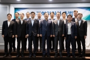 LH 개혁위원회 출범식