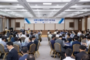 안전워크숍 개최
