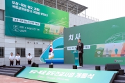 보성~목포 철도 개통식