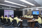 '25년 추석 연휴 특별교통대책 관련 준비상황 보고회