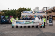 추석 특별교통대책 현장점검
