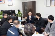 대전역 현장점검