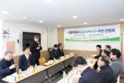 쪽방 주민 임시이주시설로...29년 임대주택 입주 전까지 생활 지원