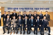 김윤덕 장관 “안전한 건설현장이 곧 지속 가능한 건설업계의 성장”