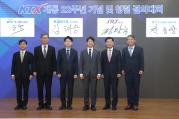 홍지선 2차관 KTX 개통 22주년 기념 철도기관과 신속한 통합 강조 및 청렴결의