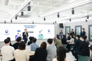 2030청년자문단 MZ보드 통합발대식