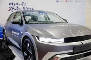 대한민국 자율주행팀 출범