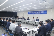 홍지선 제2차관 철도건설기업 안전간담회