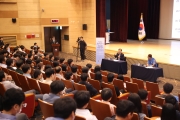 김윤덕 장관 소속기관 타운홀 미팅