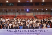 김윤덕 장관 본부 타운홀미팅