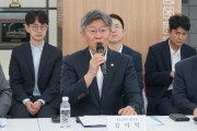 임대차 통합정보시스템 정보 연계를 위한 업무협약(MOU)
