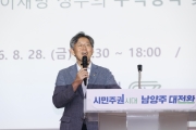 김이탁 1차관, 남양주 도심 왕숙 공공주택 지구 방문